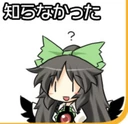 OkuuIgnore emote