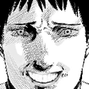pain emote
