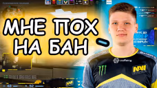 Ban emote