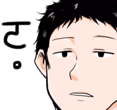 mc emote