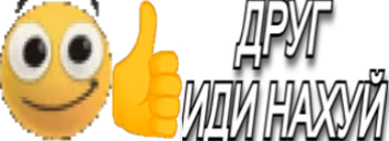 drug emote
