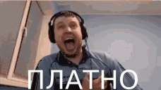 PLATNO emote