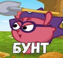 Boont emote