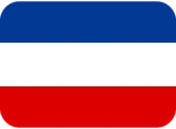 flag_yg emoji