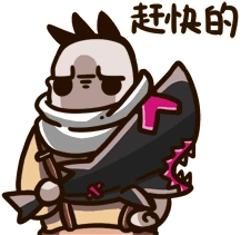 leo_idv emote