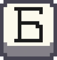 pixel_letter_be emote