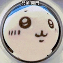 OpenTheDoor emote