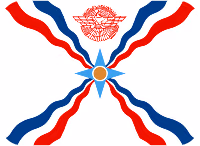 assyria emote