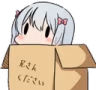 SagiriBox emote