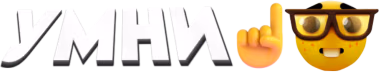 umni emote