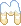 Letter_M emote
