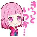 megamoji emote