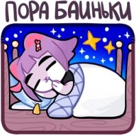 masyunya_goodnight emote
