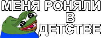 52 static emote