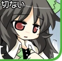 OkuuPained emote