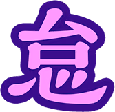 Text1 emote
