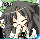 OkuuScheming emote