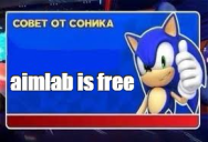 aimlabisfree
