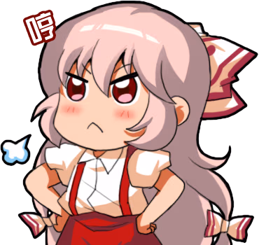 mokou_HUFF emote
