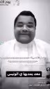 m3d emote