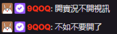 eehh emote