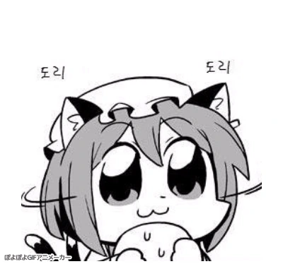 ChenExcited emote