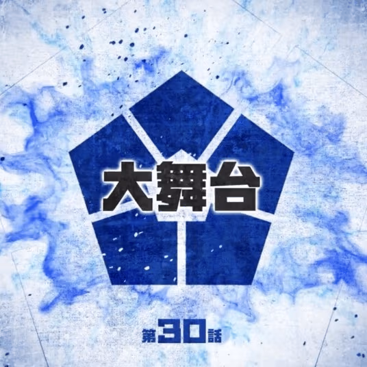 blue_lock emote