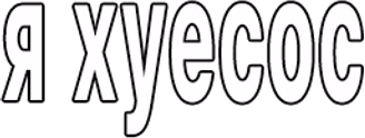 zxcDance emote