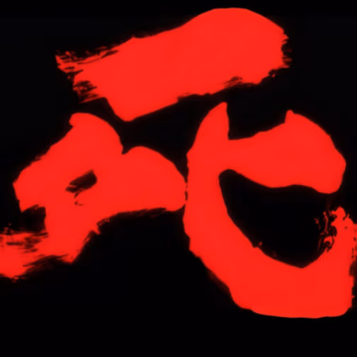 death_kanji emoji