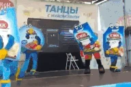 BANGER emote