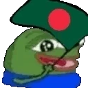 peepoBangladesh emote