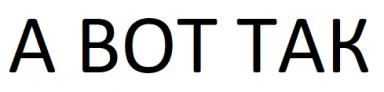 vottak emote