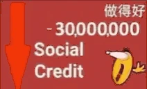 InfiniteDebt emote