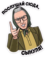 atomic_heart_zina_listen emote