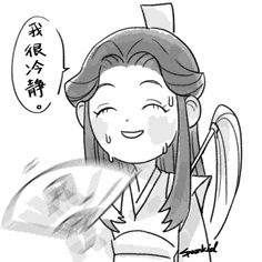 Sqx_silly emote