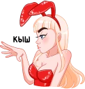 Catalina29 emote