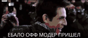 MODER emote