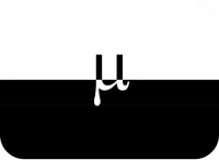 monogamy emote