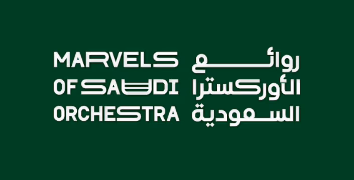 saudi_orchestra emote