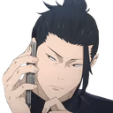 geto_thinking emote
