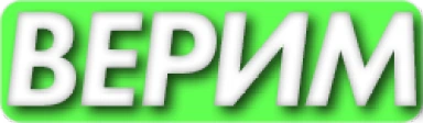 verim emote
