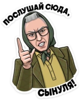 atomic_heart_zina_listen emote