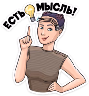 atomic_heart_filatova_idea sticker