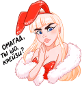 Catalina43 emote