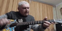 Guitaring emote