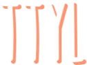 ttyl emote