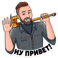 atomic_heart_p3_hi emote