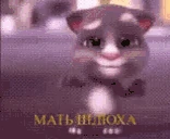 mama emote