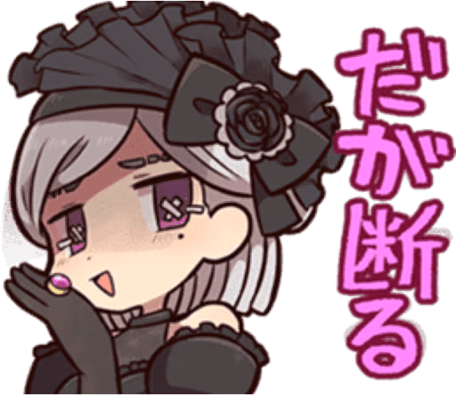 vera_refusing_negando emote