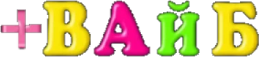 plusvibe emoji